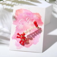 Брошь &laquo;Жираф весёлый&raquo;, цвет красно-белый в золоте