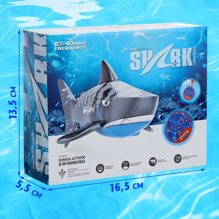 Акула &laquo;Белая&raquo;, радиоуправляемая, плавает, работает от аккумулятора, цвет серый