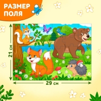 Макси-пазлы &laquo;Зверята в лесу&raquo;, 30 деталей