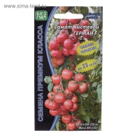 Семена Томат "Герман", F1,  10 шт