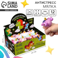 Игрушка-антистресс &laquo;Пучеглазый единорог&raquo;, в шоубоксе