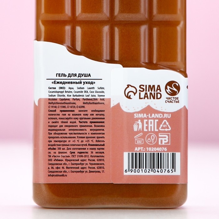 Гель для душа &laquo;Пусть жизнь будет сладкой&raquo;, 300 мл, аромат молочного шоколада, ЧИСТОЕ СЧАСТЬЕ