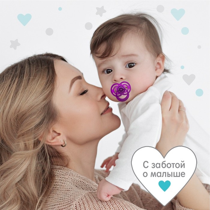 Соска - пустышка силиконовая ортодонтическая &laquo;Бантик&raquo;, от 6 мес., с колпачком, цвет фиолетовый