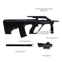 Детское оружие Автомат пневматический &laquo;Одиссей&raquo;, с лазером