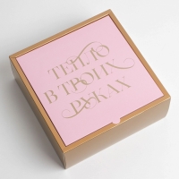 Коробка подарочная новогодняя складная &laquo;Тепло в твоих руках&raquo;, 25 х 10 х 25 см, Новый год