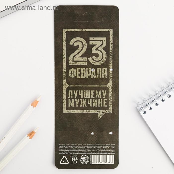 Ручка прикол шариковая синяя паста винтовка &laquo;Мужество имеет значение&raquo;