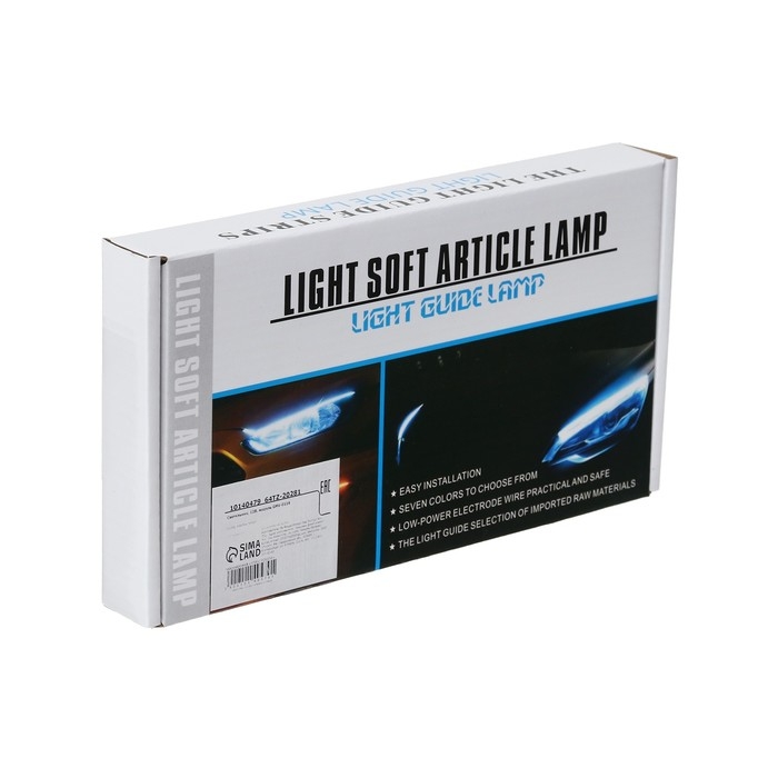 Светодиодная лента с поворотником, 12 В, 10 ВТ , 30 см, набор 2 шт