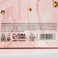 Бомбочка для ванны 40 г (цена за 1 шт)