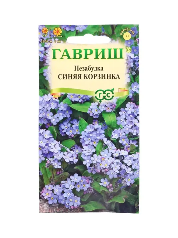 Семена цветов Незабудка Синяя корзинка* 0,05 г