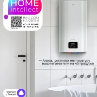 Умный накопительный водонагреватель 80 литров c Wi-Fi