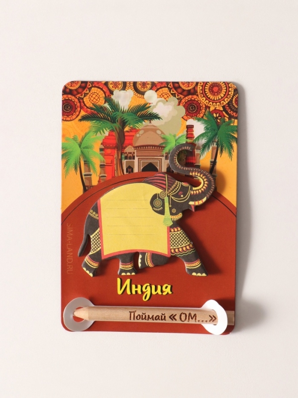 Магнит с блоком для записей и карандашом "Поймай "ОМ..."9х13 см