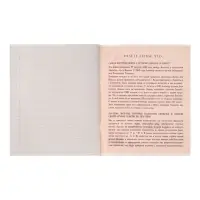 Тетрадь предметная 36 листов в клетку Calligrata &laquo;Животные мемы. История&raquo;, обложка мелованная бумага, серые листы