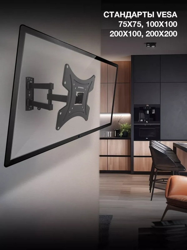Кронштейн для телевизора GL-N2 20"-48" до 15кг
