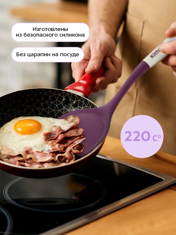 Набор кухонных принадлежностей силиконовые КТ-1261