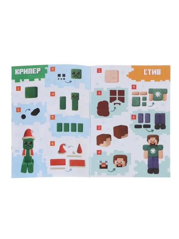 Подарок на новый год для детей &laquo;Кубический сюрприз&raquo; подарочный набор книг, 3д наклейки, очки, свечка, фигурки