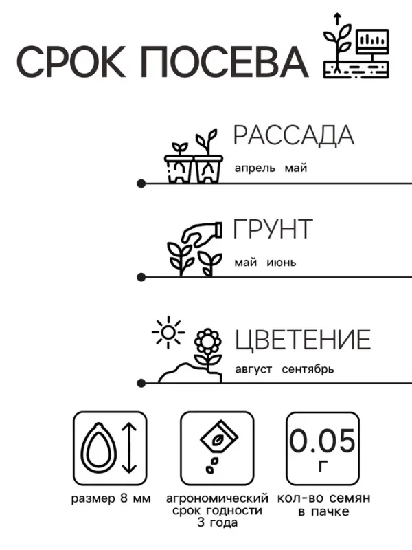 Семена Астра "Джувел Гранат", ц/п,  однолетняя 0,05 г