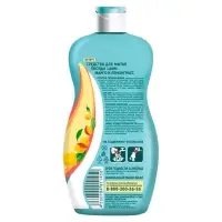 Средство для мытья посуды Lamm &laquo;Манго и лемонграсс&raquo;, 450 мл