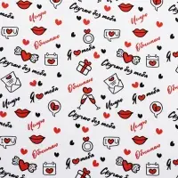 Крафт бумага "Я люблю тебя" черный/красный цв. на белом фоне 0,68 х 10 &plusmn;5% м, 60 гр