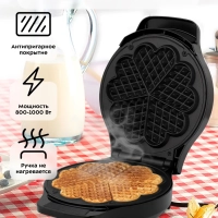 Вафельница электрическая для венских вафель КТ-1664 1000 Вт