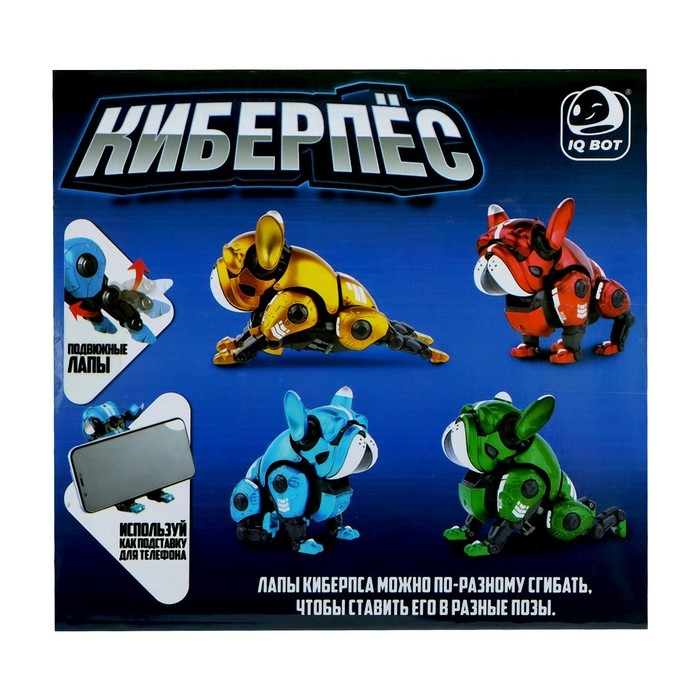 Робот-собака &laquo;Макс&raquo;, световые, звуковые эффекты, металлический, цвет синий
