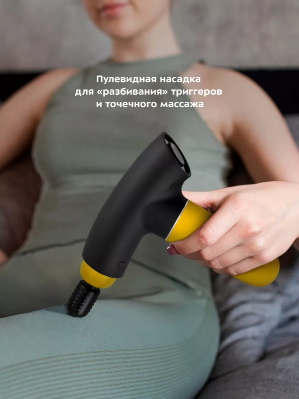 Массажер перкуссионный пистолет КТ-2967 - 40 Вт