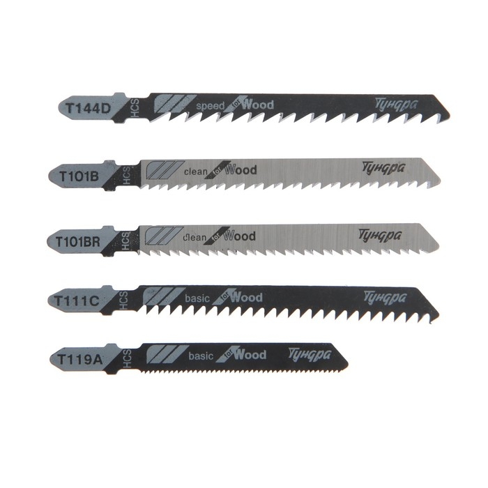 Универсальный набор пилок для лобзиков ТУНДРА, по дереву и металлу, 5 шт.