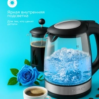 Чайник электрический стеклянный с подсветкой 2,2л