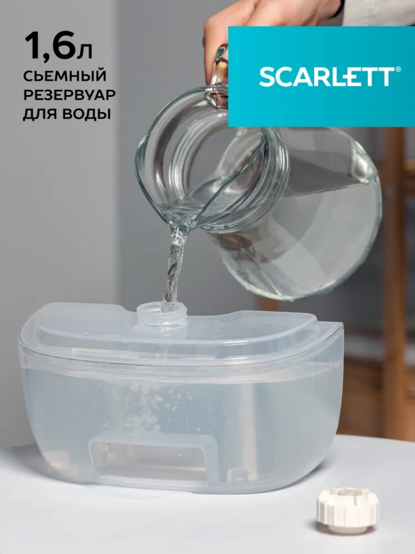 Отпариватель для одежды напольный SC-GS130S39