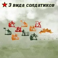 Набор солдатиков &laquo;Блицкриг&raquo;