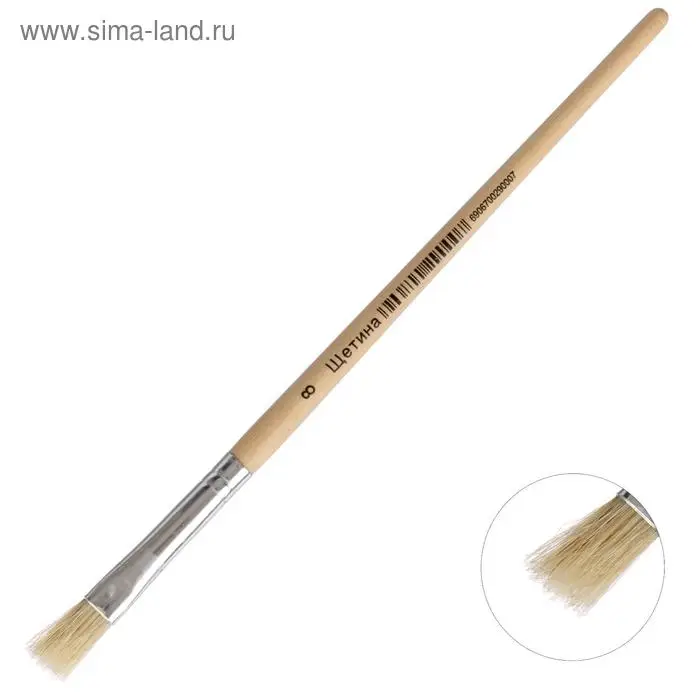 Кисть щетина № 8, плоская