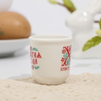 Кружечка для святой воды &laquo;Христос Воскресе!&raquo; на пасху, 5,5 х 4 х 3 см