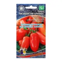 Набор семян Томат "Ни забот, ни хлопот", ультраскороспелый, детерминантный, 5 шт.