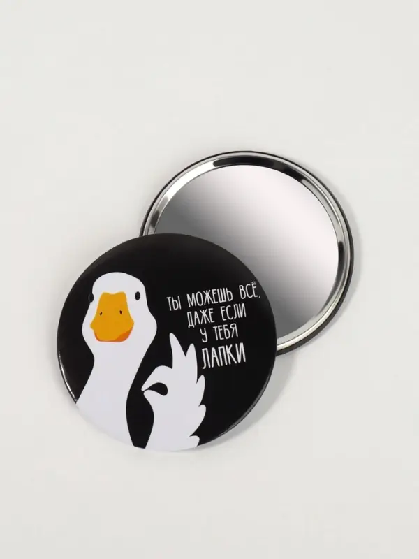 Зеркало карманное &laquo;Гусь&raquo;, d=7 см, чёрное