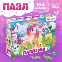 Пазлы для девочки &laquo;Страна единорогов&raquo;, 104 элемента