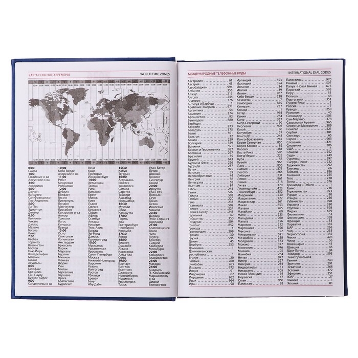 Ежедневник недатированный А5, 160 листов "Вивелла", обложка искусственная кожа, синий