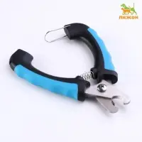 Когтерез боковой с нескользящими ручками, большой, отверстие 15 мм, чёрно-голубой