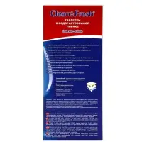 Таблетки для посудомоечных машин Clean&Fresh All in 1, 150 шт (водорастворимая упаковка)