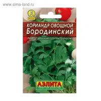 Семена  Кориандр овощной "Бородинский" "Лидер", пряность, 3 г    ,