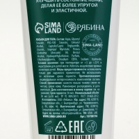 Лосьон для тела "Волшебные истории", 85 мл, аромат яблочный пунш