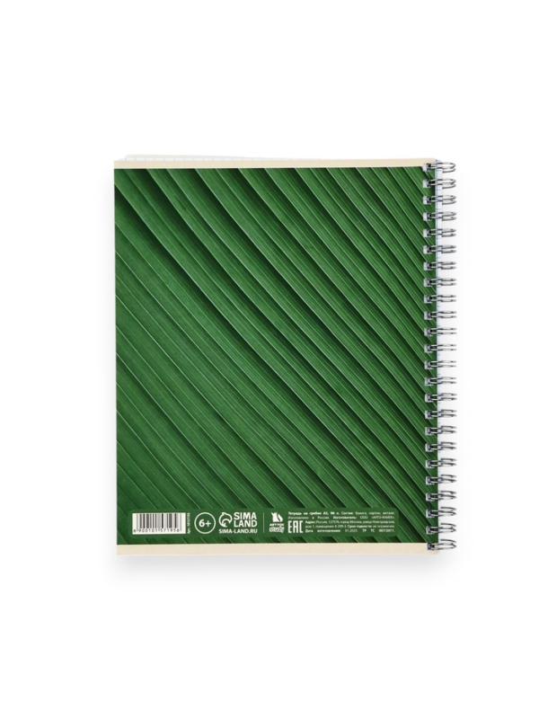 Тетрадь А5, 96 листов на спирали &laquo;Green World&raquo; уф лак