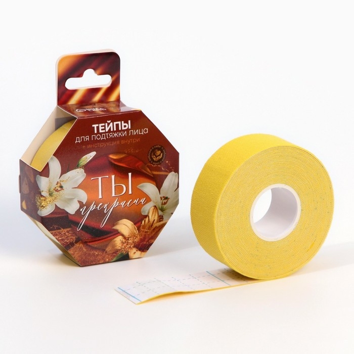 Тейпы, ширина 2,5 см., длина 5 м. микс Тейпы, ширина 2,5 см., длина 5 м. микс