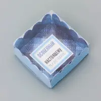 Коробка для печенья, &laquo;Настоящему мужчине&raquo;, 7&times;7&times;3 см