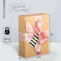 Коробка подарочная складная, упаковка, With love, 16 х 23 х 7.5 см
