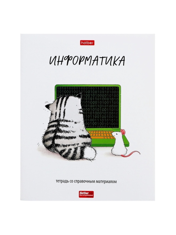 Комплект предметных тетрадей 48 листов, 12 предметов Hatber &laquo;Приключения кота Пирожка&raquo;, обложка мелованная бумага, с интерактивным справочником,...