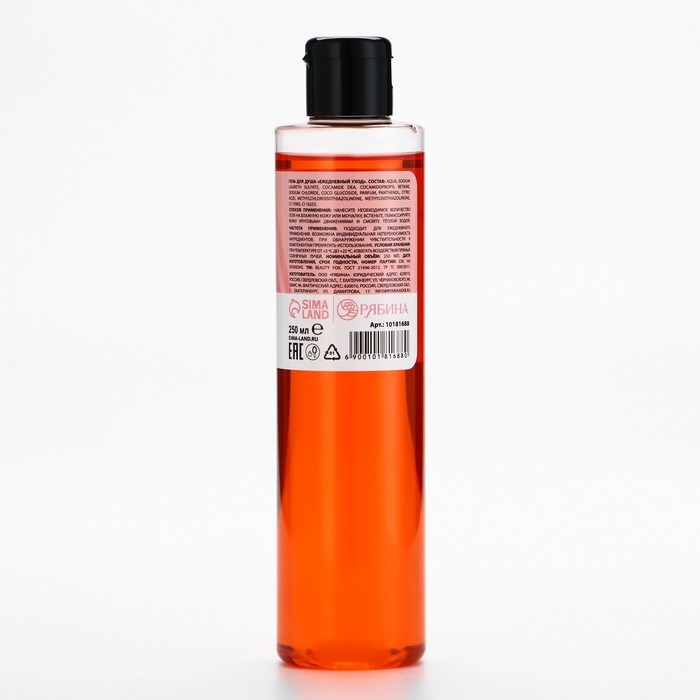 Гель для душа, 250 мл, аромат мандарина, BEAUTY FOX