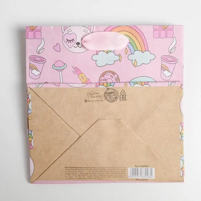 Пакет подарочный крафтовый квадратный, упаковка, &laquo;Shine on&raquo;, 14 х 14 х 9 см