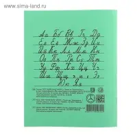 Тетрадь 18 листов линейка &laquo;Зелёная обложка&raquo;, Маяк