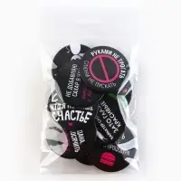 Значки закатные &laquo;Совершенство&raquo;, 56 мм, МИКС