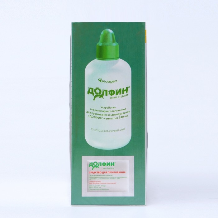 Устройство для промывания носа "Долфин", 240 мл + средство при аллергии, 30 пакетиков