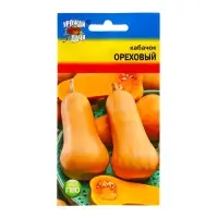 Семена Кабачок "ОРЕХОВЫЙ" ,1,5 гр